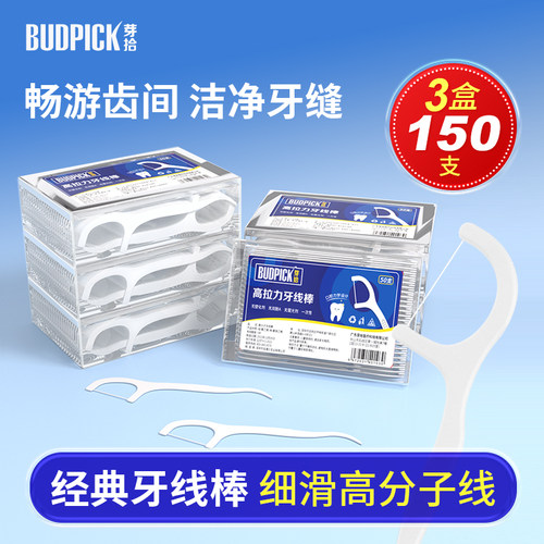 老爸测评推荐产品，材质安全