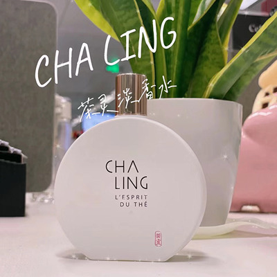 茶灵香水小样女士茉莉清新茶香