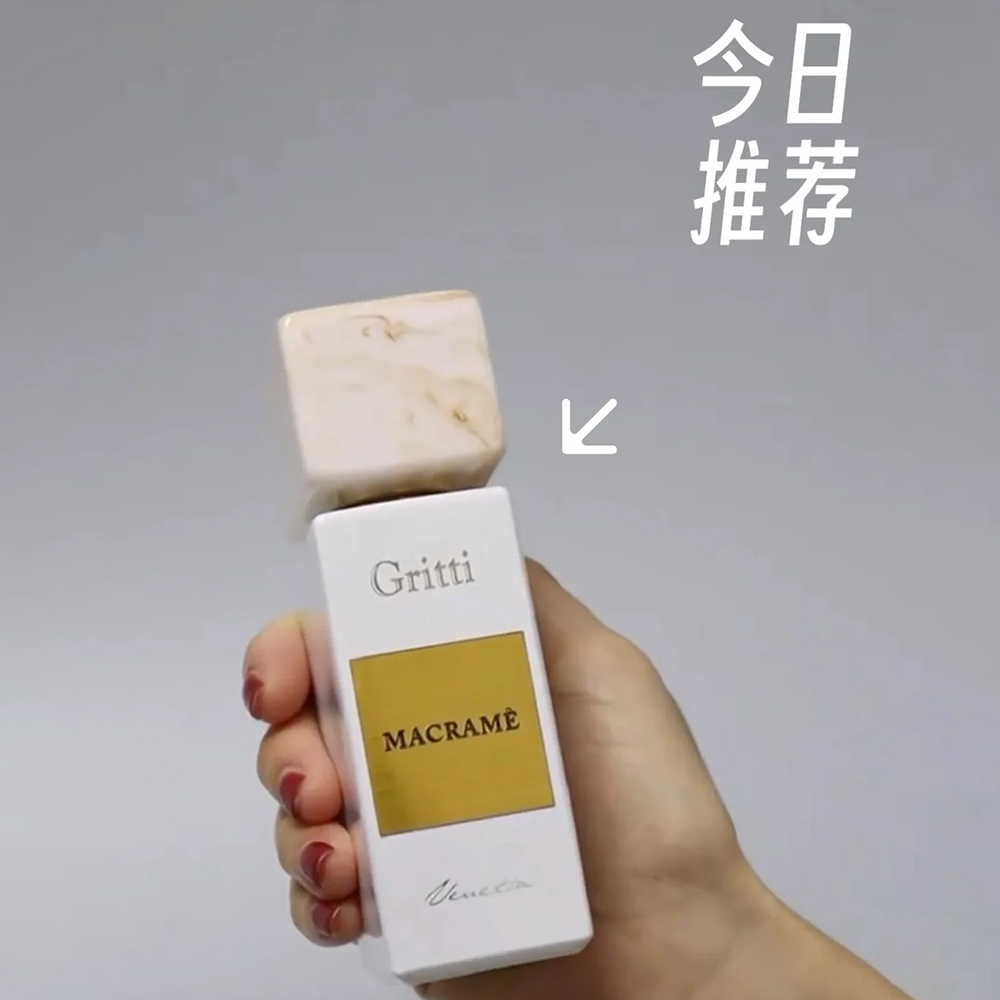 gritti venetia香水小样小众安塔利亚水中魅影阿拉伯夜行序幕试香