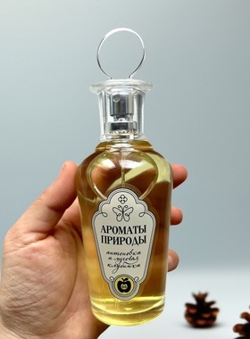 BROCARD布鲁卡德香水小样俄罗斯小众苹果与草莓铃兰薄荷试香