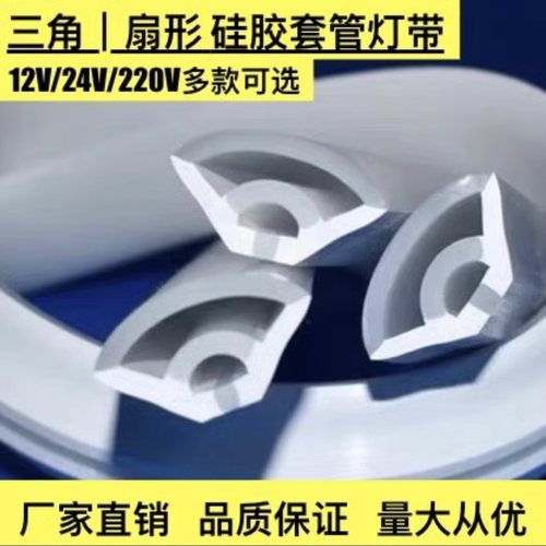 led柔性可弯曲线条灯三角直角墙角阴角V型户外防水硅胶灯带线形灯