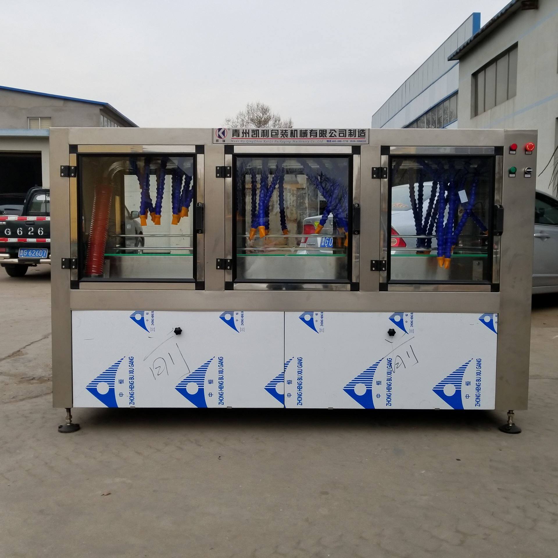 全自动pei瓶水份吹干机 矿泉水瓶烘干机 塑料瓶外壁水份吹干机