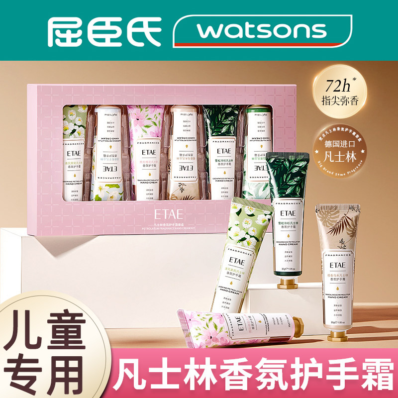 凡士林护手霜正品儿童专用滋润保湿嫩白秋冬手部防干裂女男士通用