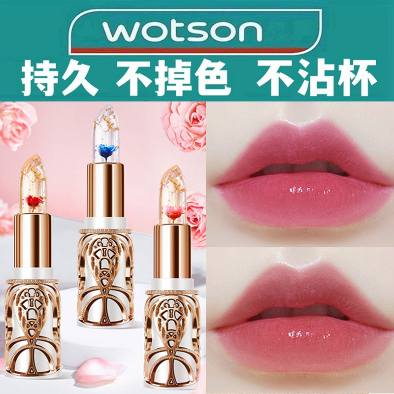 温变色润唇膏鲜花瓣果冻口红女滋润保湿持久不沾杯不掉色孕妇可用