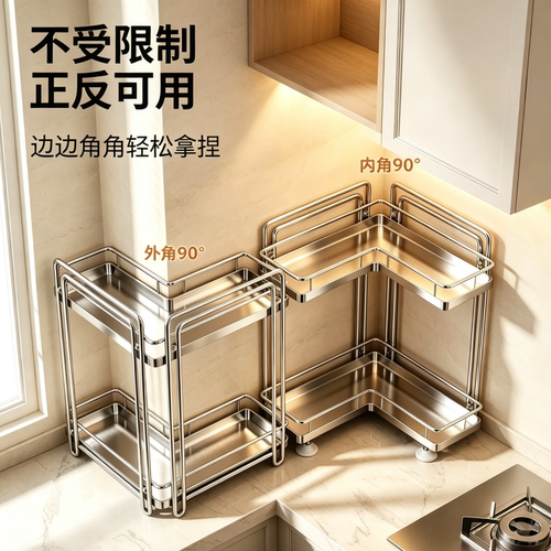 厨房转角调料品置物架新款台面多功能90度拐角刀架调味瓶罐收纳架