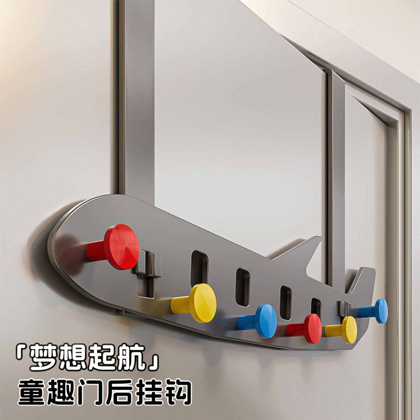 创意免打孔门后挂钩无痕挂衣架卧室房门上背后衣服收纳置物架子