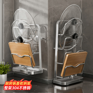 304不锈钢锅盖架免打孔壁挂式 厨房置物架多层案板砧板菜板放置架