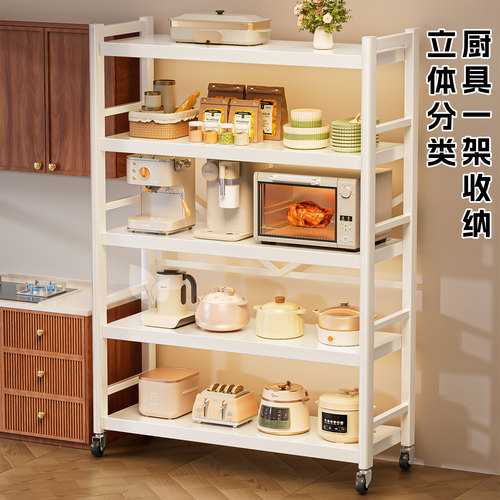厨房加厚置物架落地多层烤箱锅微波炉收纳架子多功能家用储物货架