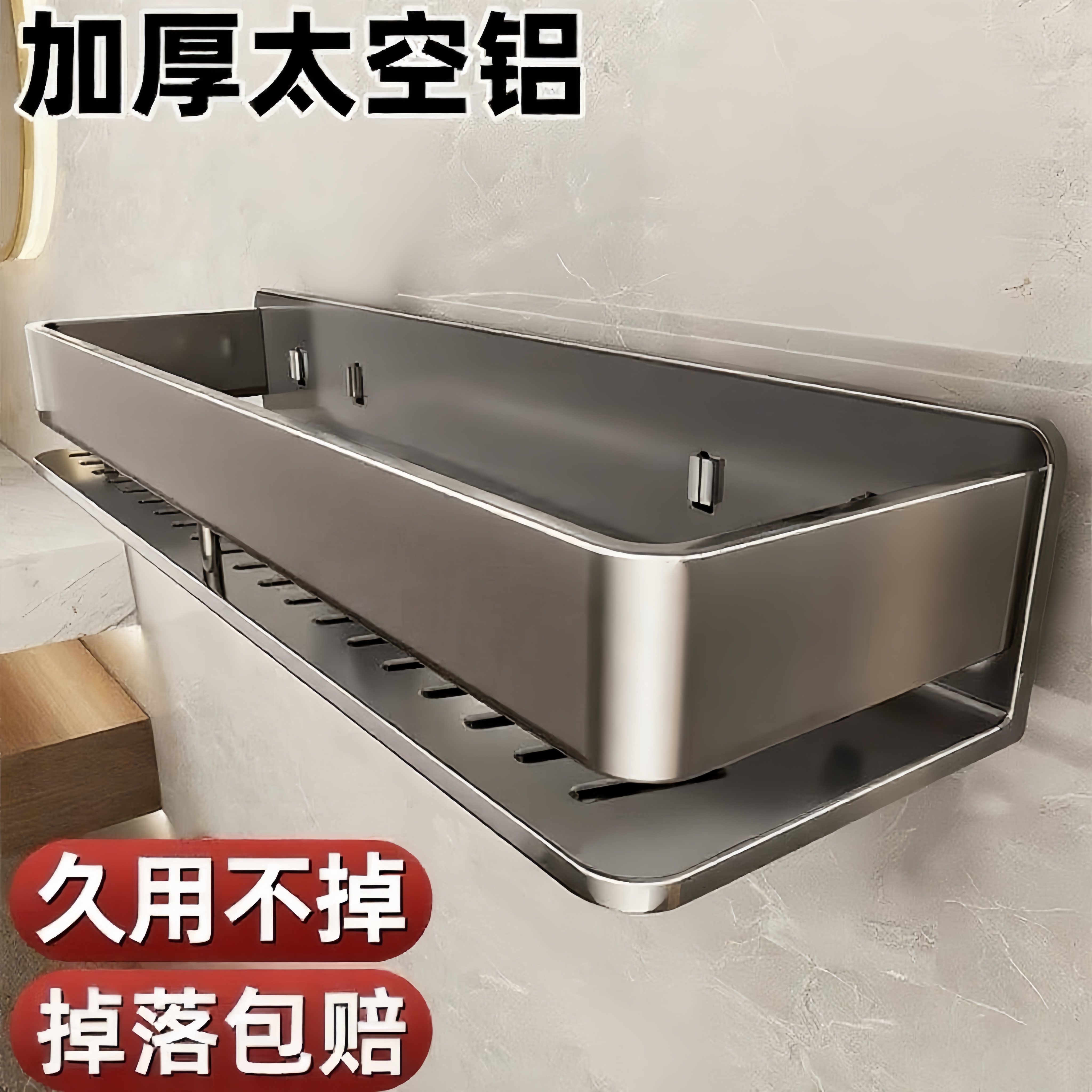 免釘置物架衛(wèi)生間浴室免打孔洗手間壁掛式掛墻上洗漱臺廁所收納架