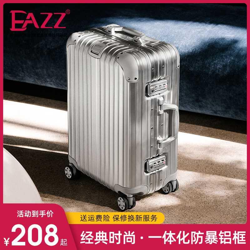 EAZZ行李箱拉杆箱女20寸登机旅行箱结实耐用大容量密码箱24皮箱子