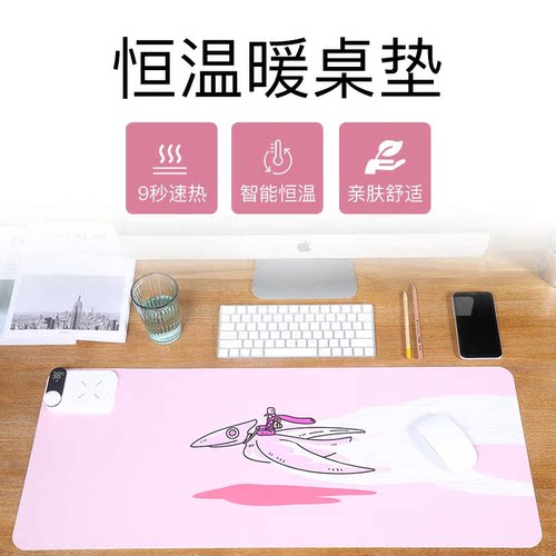 发热暖桌垫超大桌面加热垫