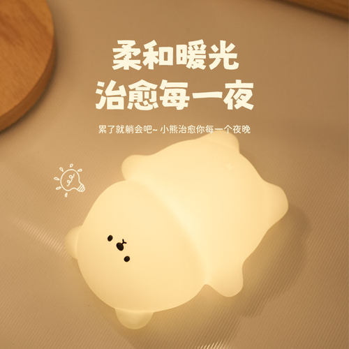 玩点创异led灯拍拍灯氛围