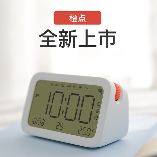 玩点创异闹钟带夜灯温度简约
