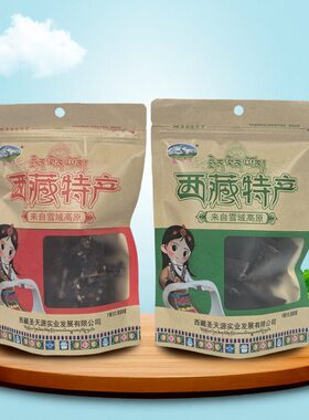 圣天源风干牦牛肉西藏特产牦牛肉干手撕牦牛肉干美味零食特产