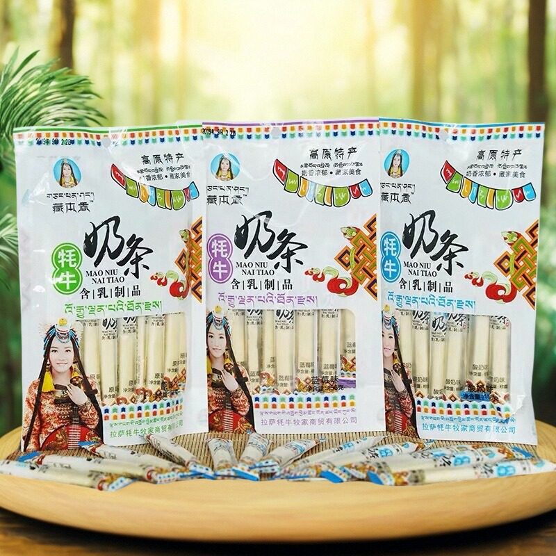 西藏特产藏本香156g牦牛奶条奶干奶酪牦牛牧家牦牛奶酥休闲小吃,咖啡/麦片/冲饮,奶酥,淘宝优惠券,粉丝福利购,淘宝优惠卷