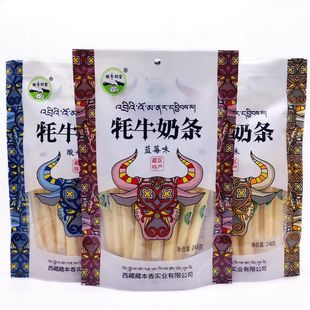牦牛奶条西藏特产奶酪条儿童成人零食小吃奶片干原酸奶