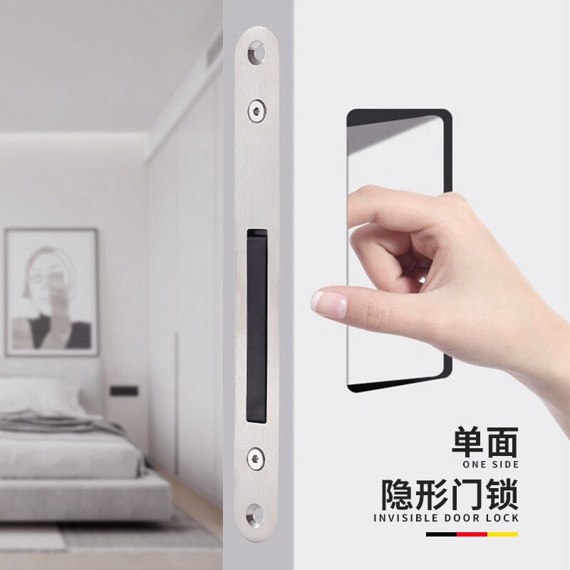 隐形门锁门把手房暗门门拉手外开图片