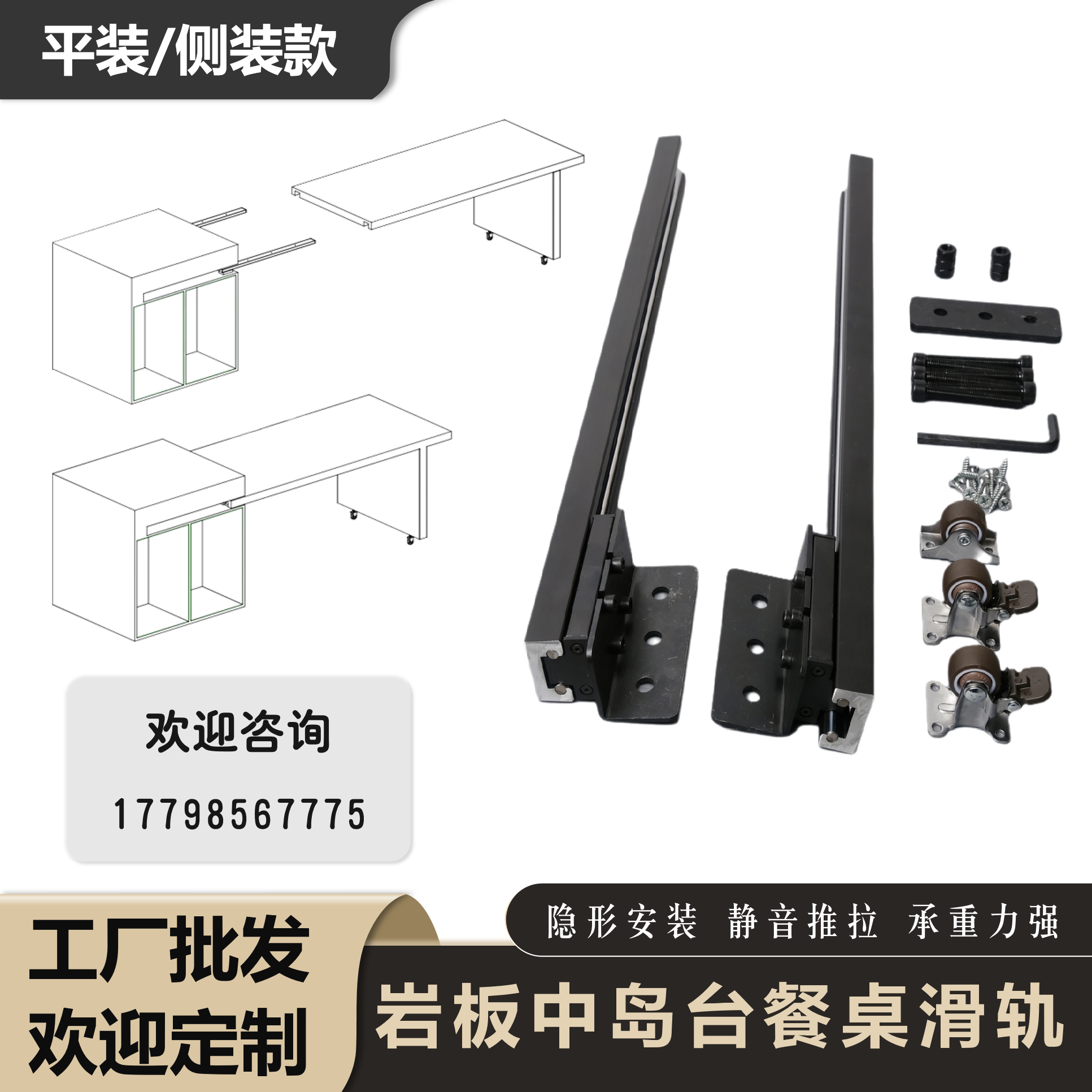 中岛台滑轨开放餐桌岛台伸缩吧
