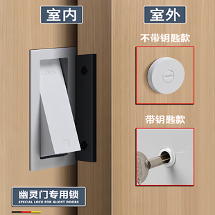 卫生间幽灵门锁带钥匙仓谷门移门锁扣外挂式锁口袋门推拉门锁木锁