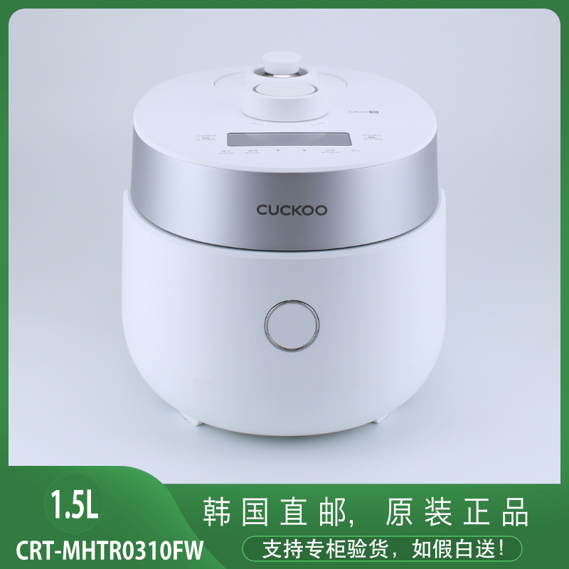 福库迷你电饭煲IH双压MHTR0310FW