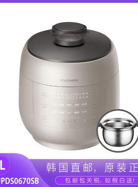 韩国CUCHEN/酷晨双压IH电饭煲316不锈钢3L无涂层CRT-UPDS0670SB