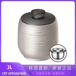 韩国CUCHEN/酷晨双压IH电饭煲316不锈钢3L无涂层CRT-UPDS0670SB
