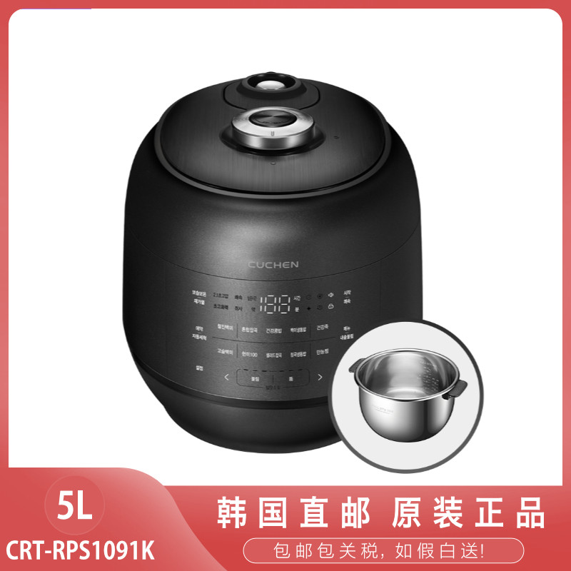 韩国电饭煲酷晨5升CRT-RPS1091K