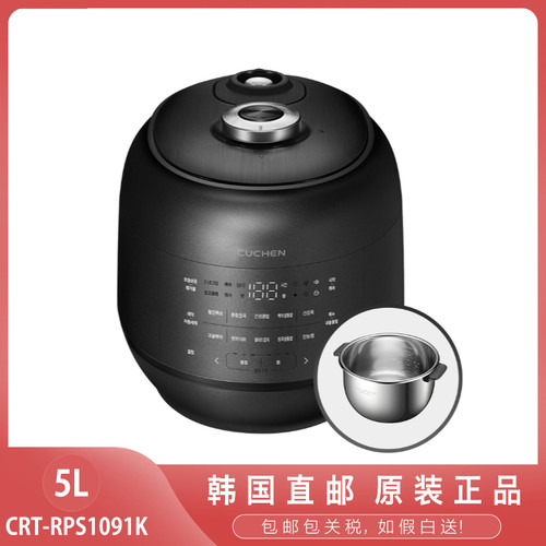 韩国电饭煲酷晨5升CRT-RPS1091K