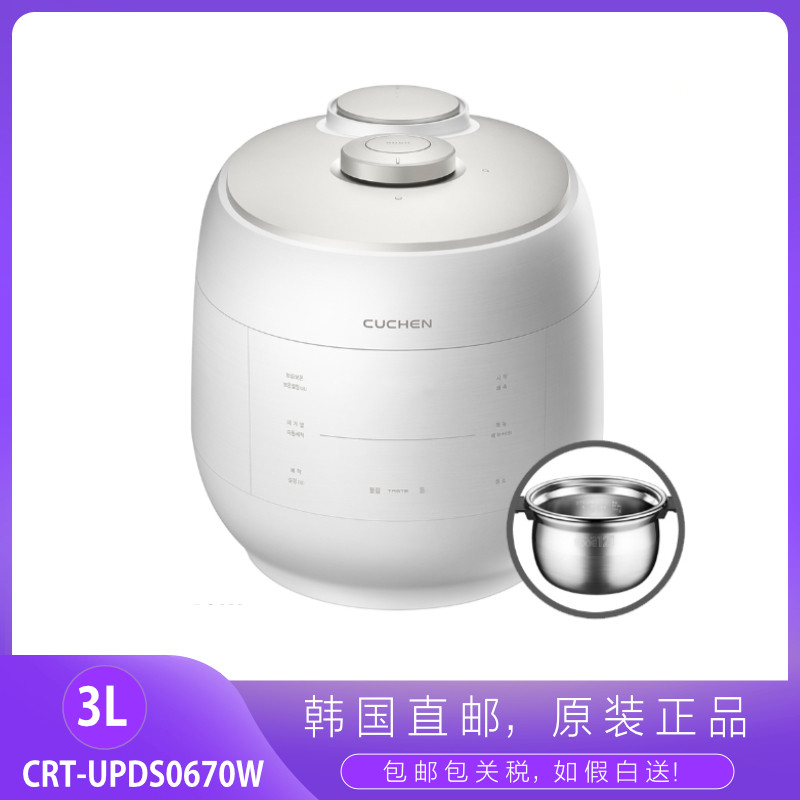 韩国电饭煲酷晨3升CRT-UPDS0670W