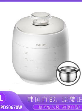 韩国CUCHEN/酷晨双压IH电饭煲316不锈钢3L无涂层CRT-UPDS0670W