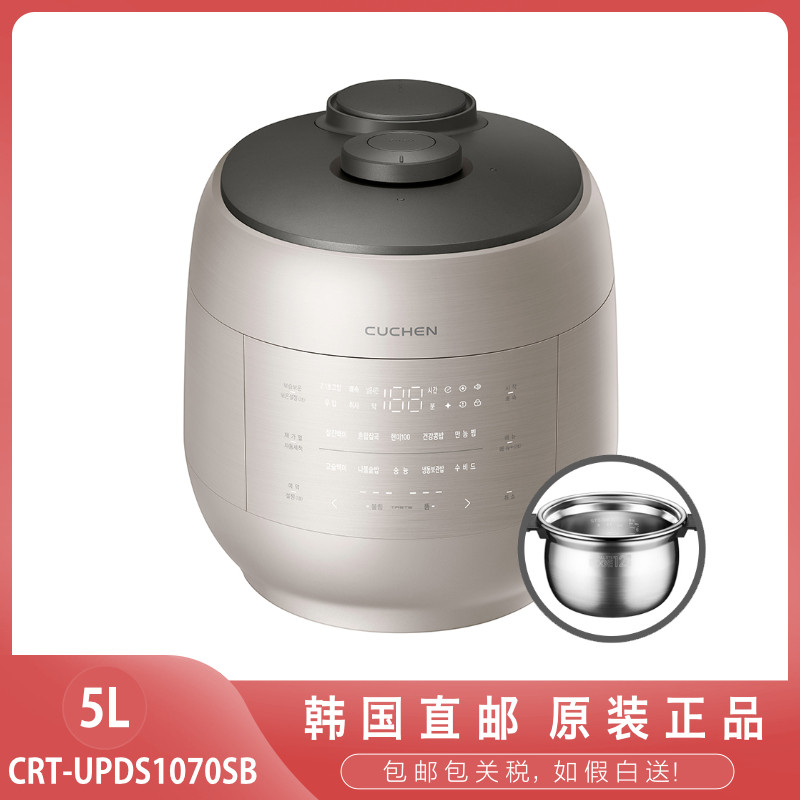 韩国电饭煲5L酷晨CRT-UPDS1070SB