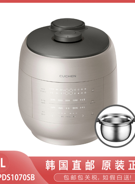 韩国CUCHEN/酷晨双压IH电饭煲316不锈钢5L无涂层CRT-UPDS1070SB