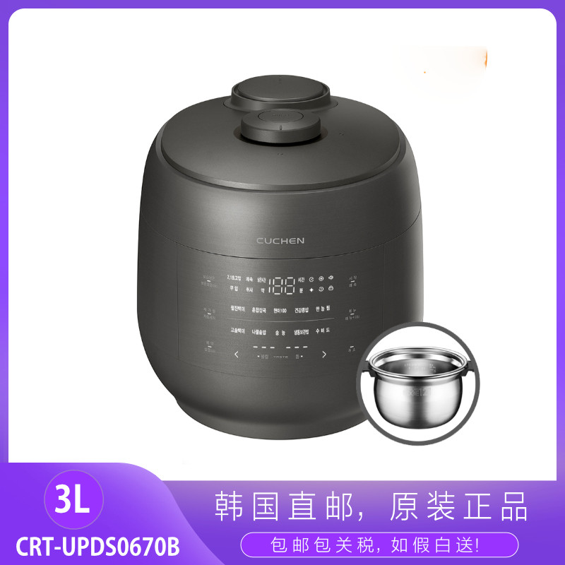 韩国电饭煲酷晨3升CRT-UPDS0670B