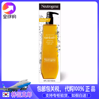 露得清Rainbath香水沐浴露1182ml