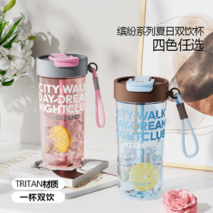 HOLLYBABY水杯女生高颜值夏日便携塑料tritan耐高温吸管咖啡杯子