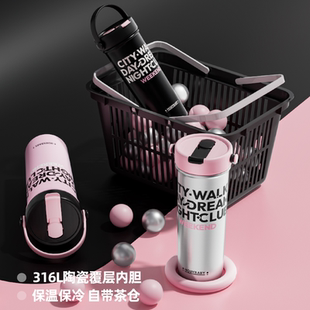 HOLLYBABY吸管保温杯女生陶瓷内胆水杯高颜值大容量茶水分离杯子