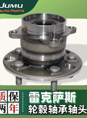 雷克LS460萨斯LS430前轮轴承GX460 LM300 LX570后轮轴头LS600 UX