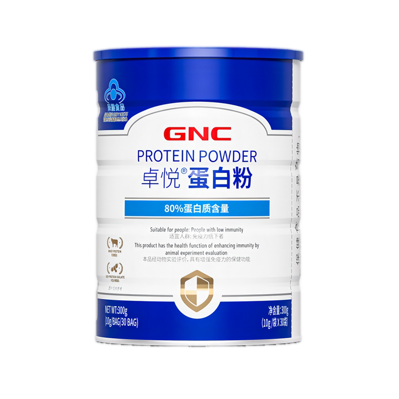 GNC蛋白粉增强免疫力中老年人女性蛋白质营养品官方旗舰店