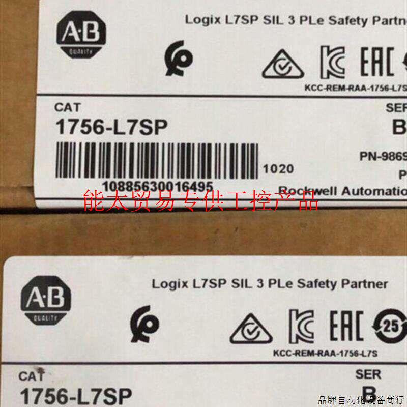 1756-L7SP AB询价 电子元器件市场 其它元器件 原图主图