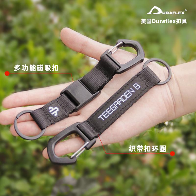 巅星多耐福扣具磁扣快取钥匙扣