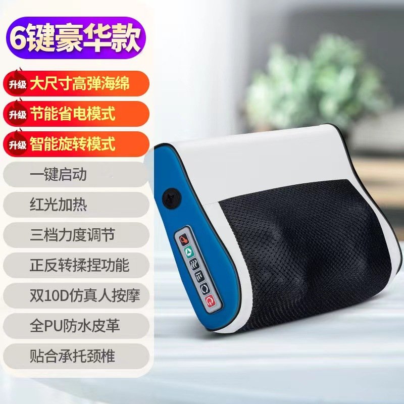 腰部按摩器颈椎背部揉捏加热按摩枕多功能车载电动按摩仪代发