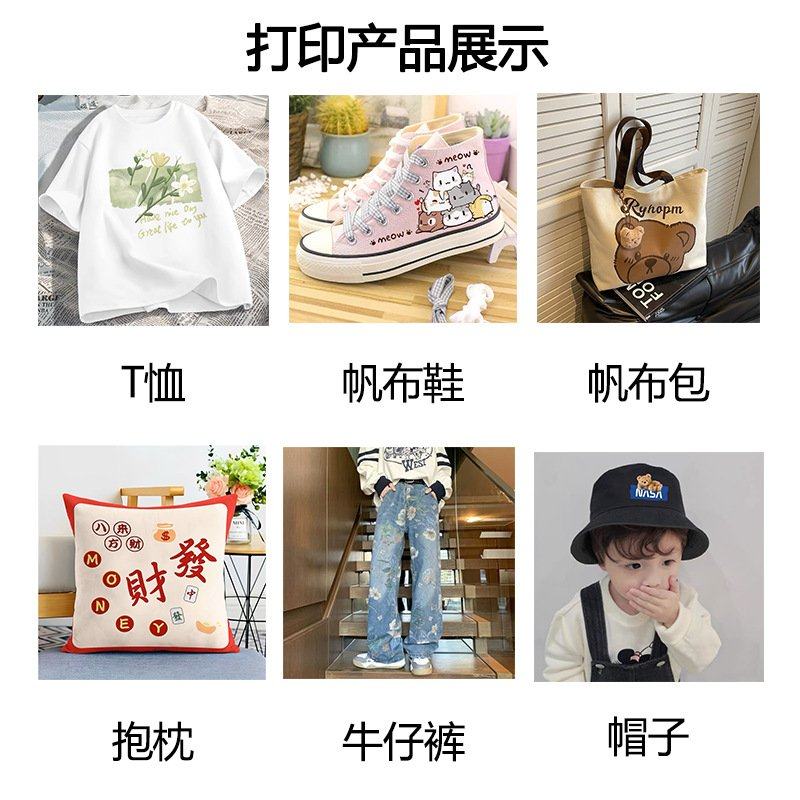 3250DTF白墨烫画打印机纺织抖粉机衣服帽子T恤印花烘干一体印刷机,商务/设计服务,商标logo设计,淘宝优惠券,粉丝福利购,淘宝优惠卷