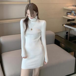 高领毛衣女秋冬新款中长款针织打底连衣裙纯色修身包臀内搭短裙