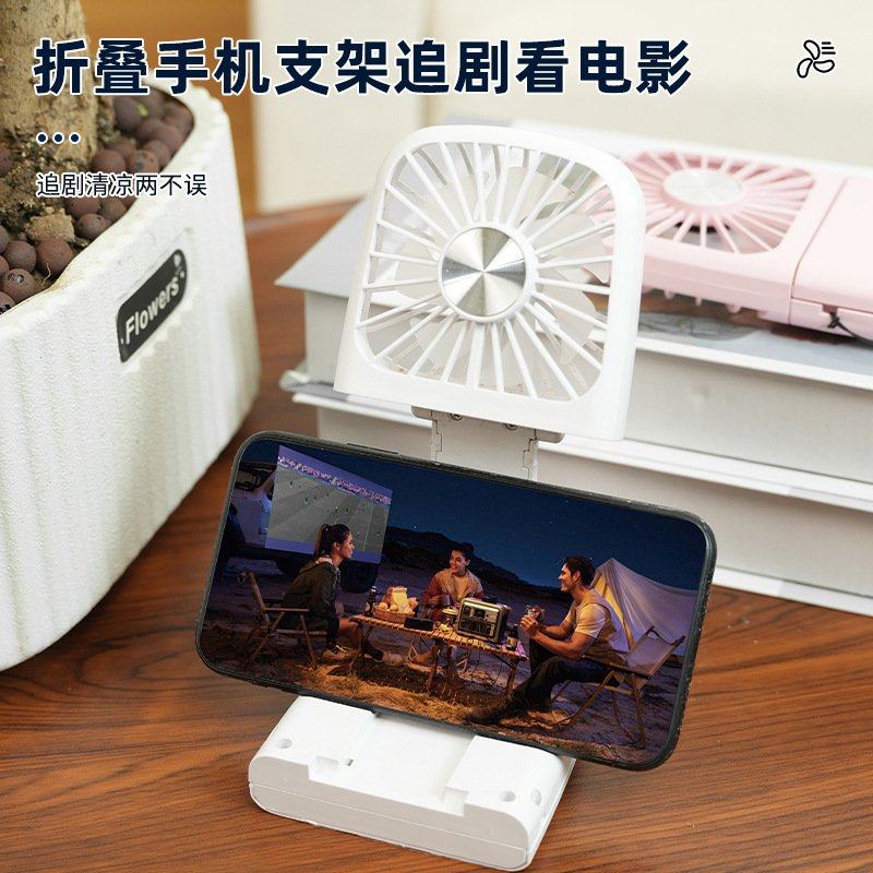挂脖手持风扇折叠带补妆镜便携USB充电风扇桌面支架学生手持小风,生活电器,户外风扇/移动风扇,淘宝优惠券,粉丝福利购,淘宝优惠卷