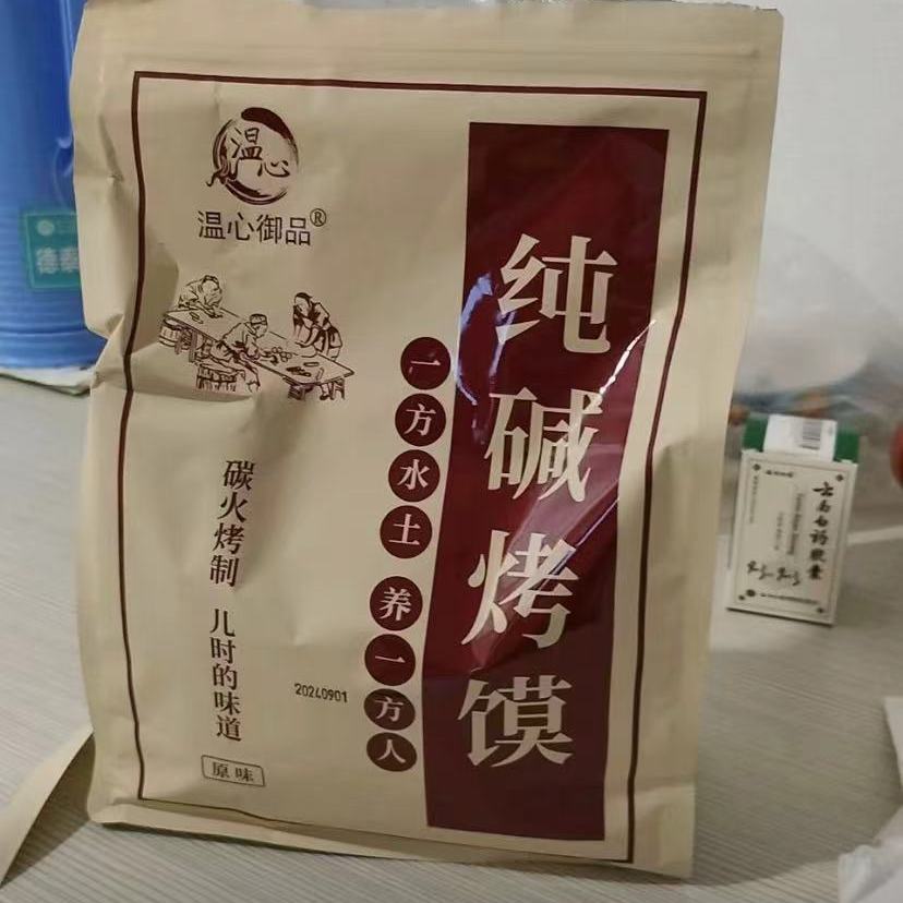 @新疆包邮西藏新日期山西特产纯碱烤馍健康小花卷非油炸碱水馍早