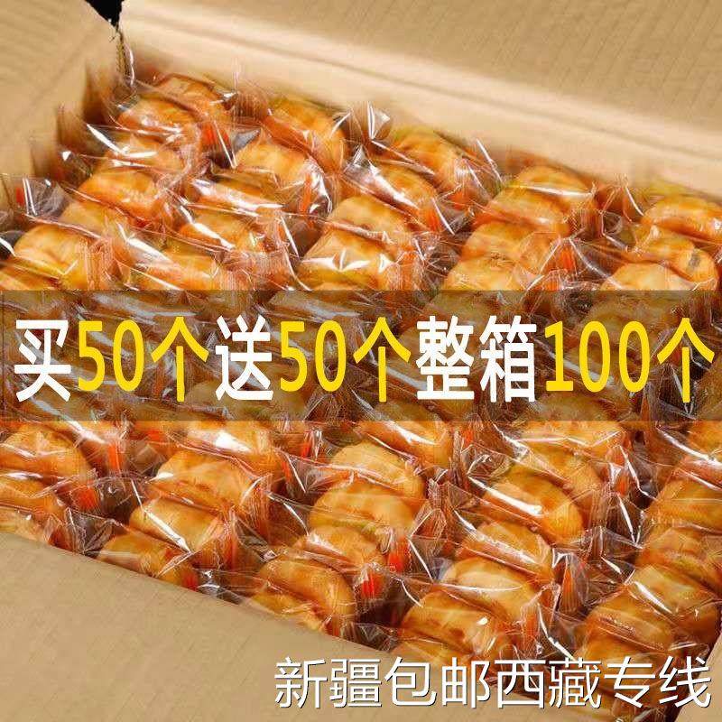 @新疆包邮西藏广式水果味月饼散装多口味蛋黄五仁豆沙零食迷你小