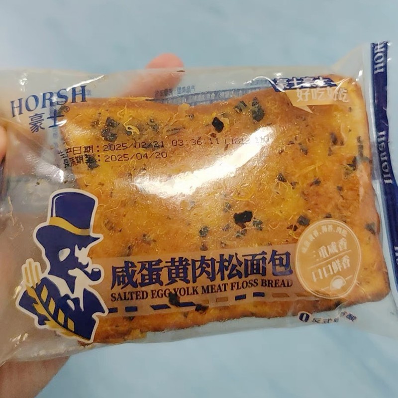 @新疆包邮西藏咸蛋黄肉松面包吐司蛋糕品整箱健康学生早餐代