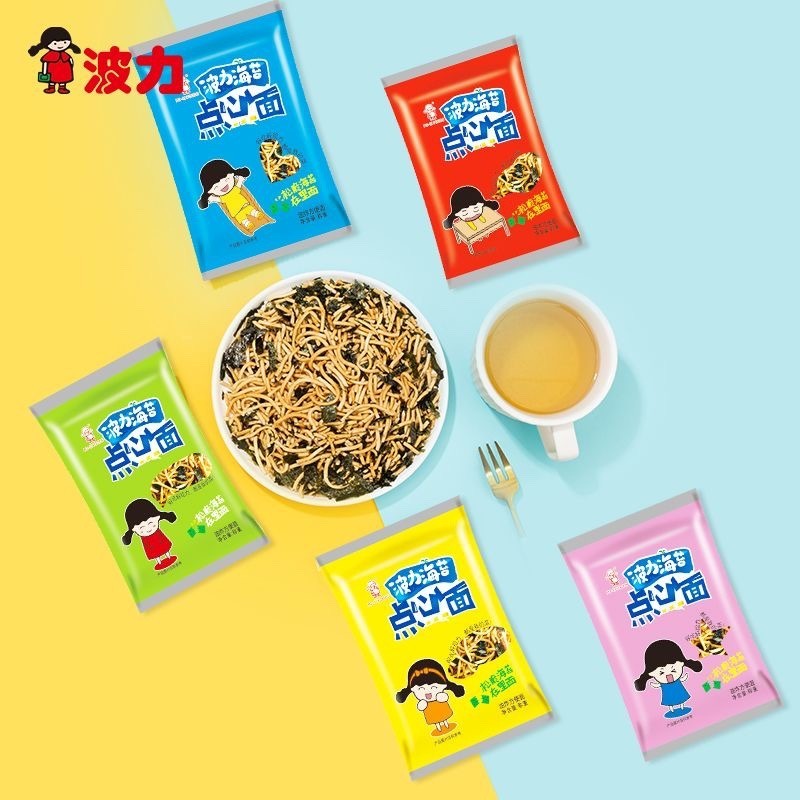 波力海苔点心面20g*20包休闲办公室怀旧零食干脆面干吃方便面小吃