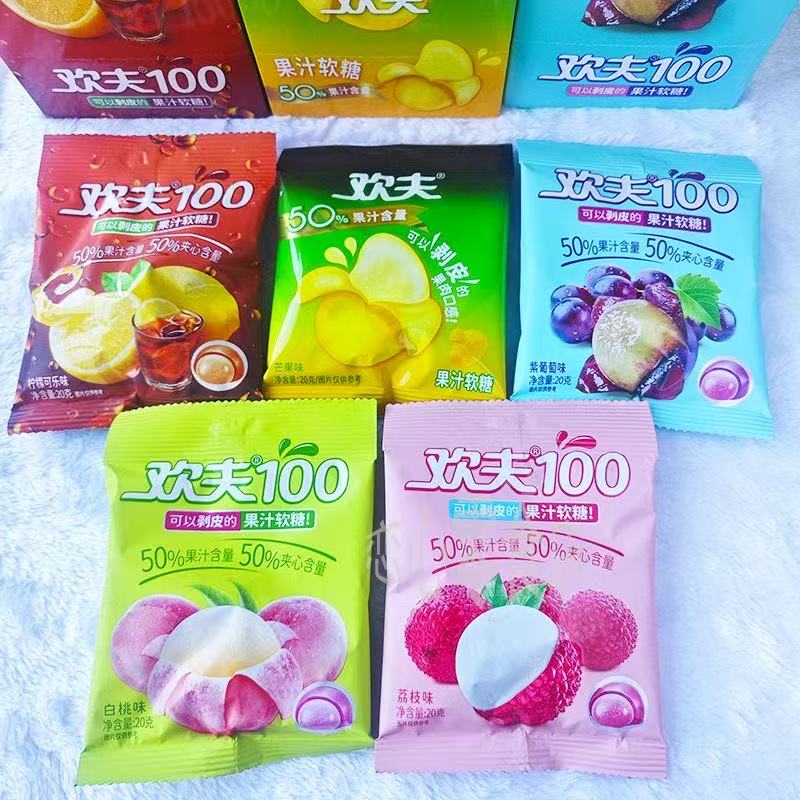 欢夫100果汁软糖夹心爆浆剥皮糖果汁≥50%白桃荔枝芒果儿童qq糖果