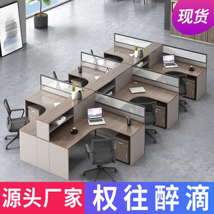 职员办公桌椅组合简约现代4双6人位办公室员工财务电脑桌卡座工位